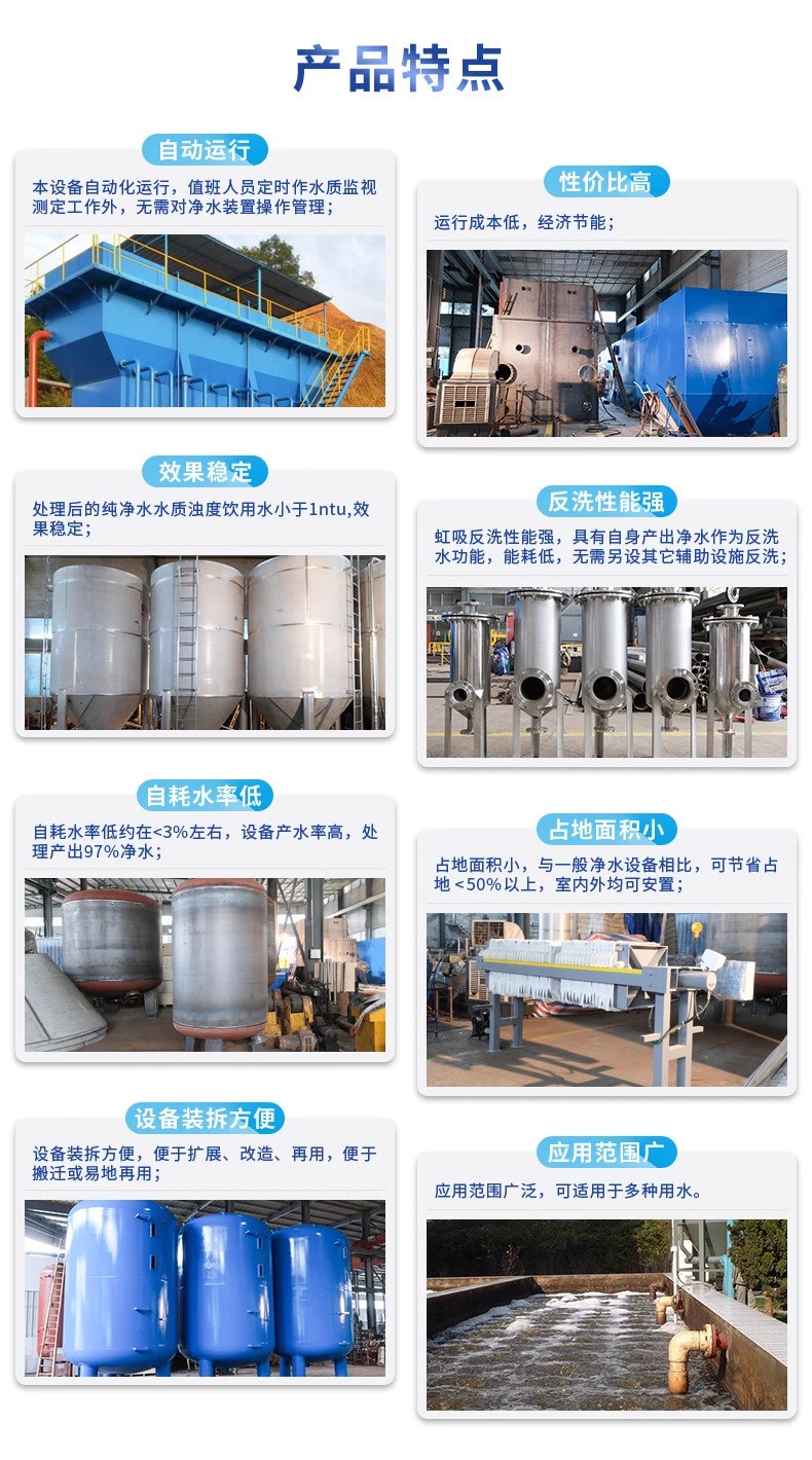 东兴科技赋能未来:一体化污水处理设备开启生活废水治理新纪元