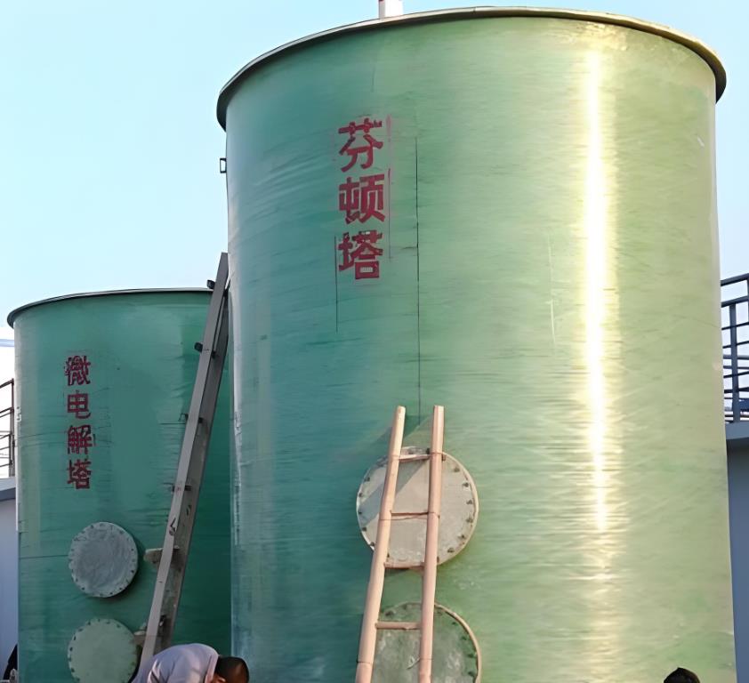 东兴芬顿氧化设备