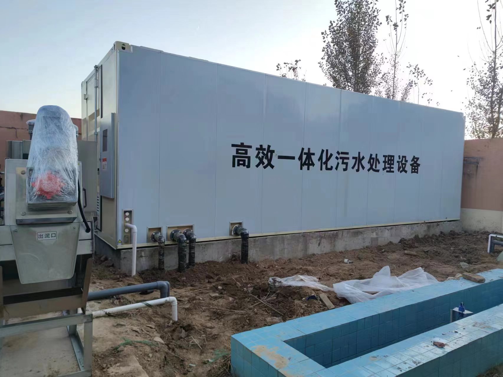 东兴地埋式一体化污水处理设备